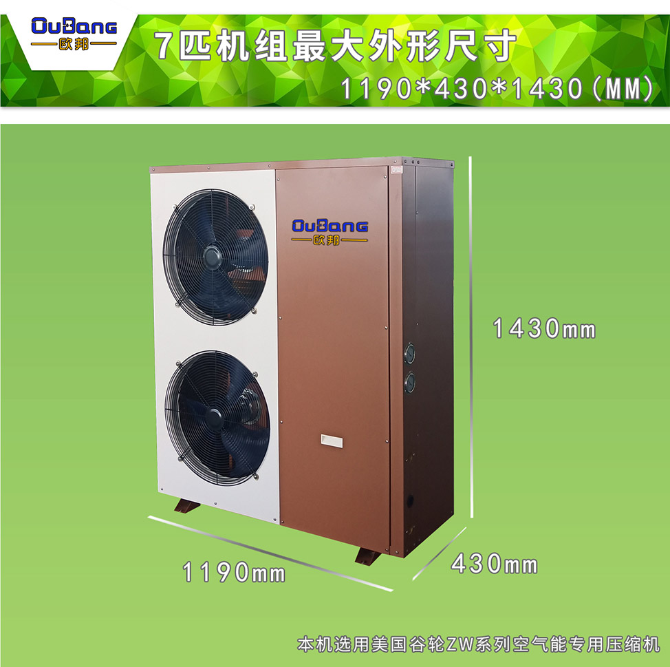 OB-07DHP(侧出风）